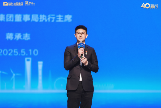 智慧能源蒋承志增持_江苏远东控股_