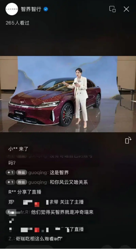 奇瑞车主俱乐部公众号__奇瑞车尾图片