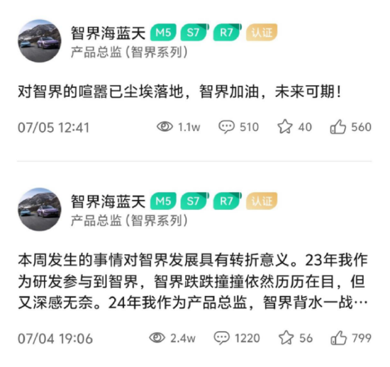 奇瑞车尾图片__奇瑞车主俱乐部公众号