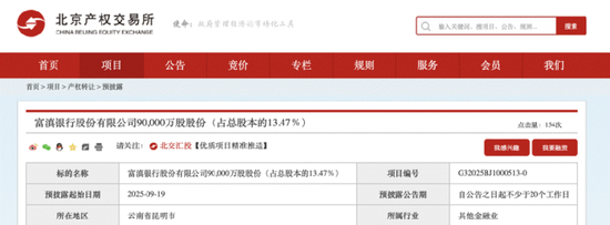 _计提转回什么意思_计提转让金融商品