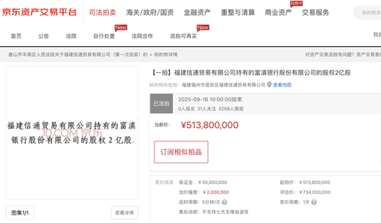 计提转让金融商品__计提转回什么意思