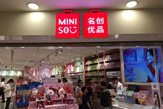 TOPTOY闯关港股：自有IP营收占比不到0.5%，超四成收入来自名创优品_TOPTOY闯关港股：自有IP营收占比不到0.5%，超四成收入来自名创优品_