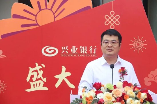 兴业银行中层调整 涉及总行多部门和一级分行