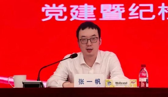 兴业银行中层副职__兴业银行中层干部