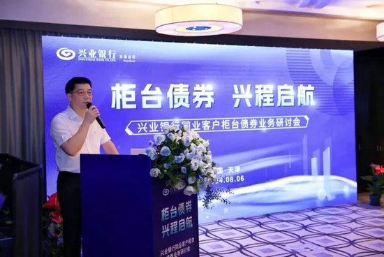 兴业银行中层副职__兴业银行中层干部