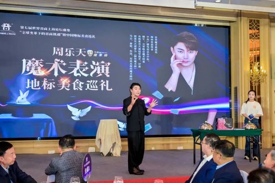 2020上海晋商论坛__晋商博物馆门票欣赏