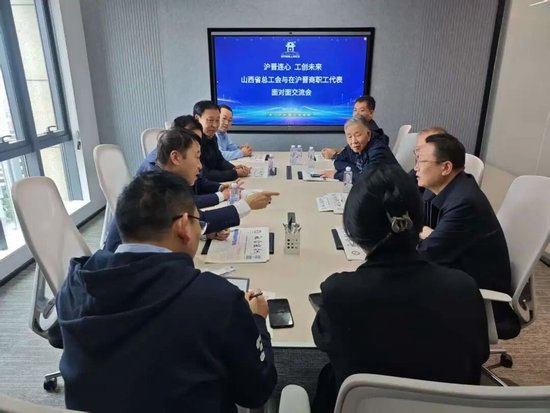 2020上海晋商论坛__晋商博物馆门票欣赏