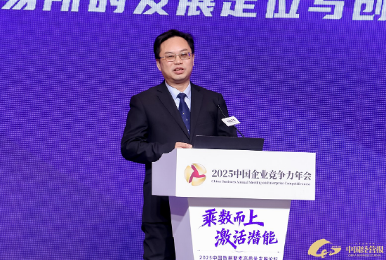 中央财经大学欧阳日辉：数据交易所需兼顾公益性与盈利性