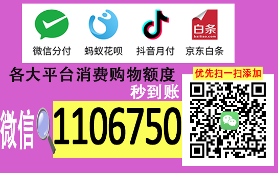 抖音月付额度如何巧妙提现？掌握这几点，轻松实现消费自由！