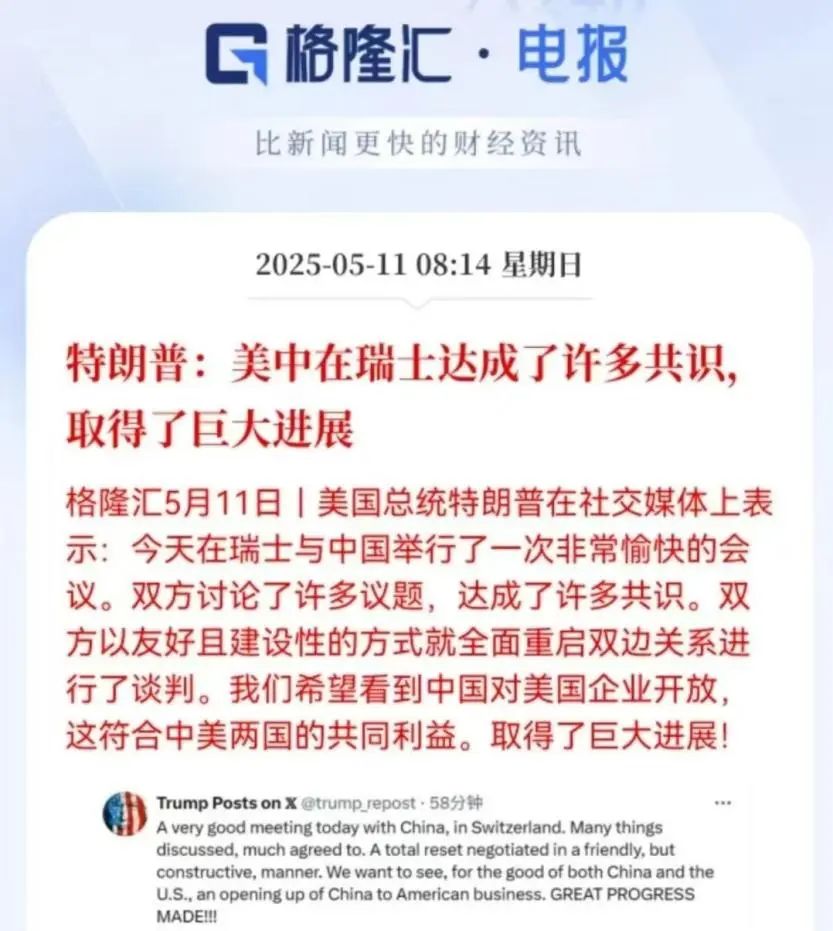 中美对抗军工板块__中美军工