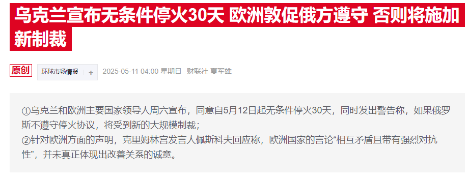 中美对抗军工板块__中美军工