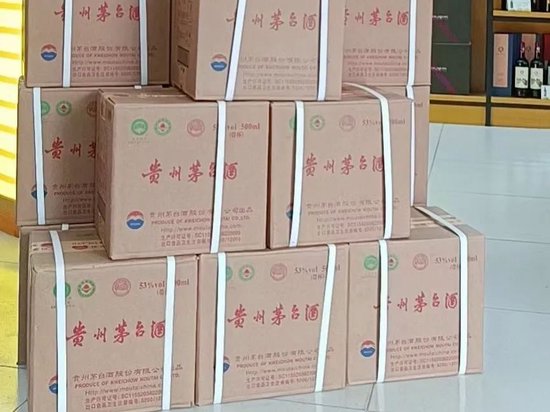 茅台期货怎么玩_茅台期货是什么意思_