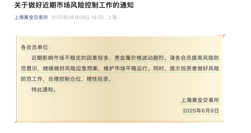 编辑：江右
