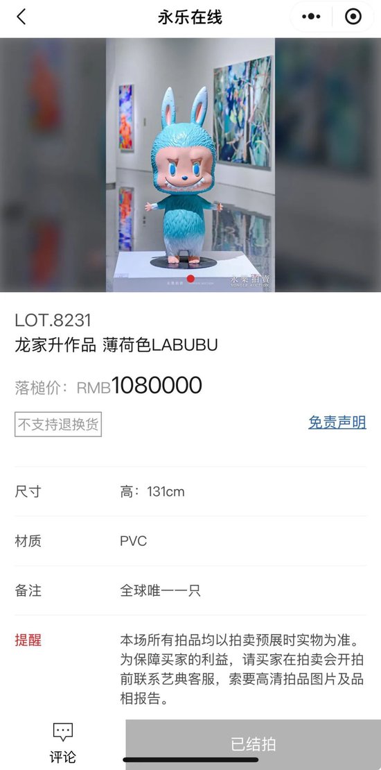 泡泡玛特概念股_泡泡玛特的股价_
