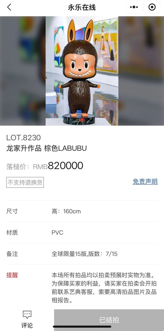 _泡泡玛特概念股_泡泡玛特的股价