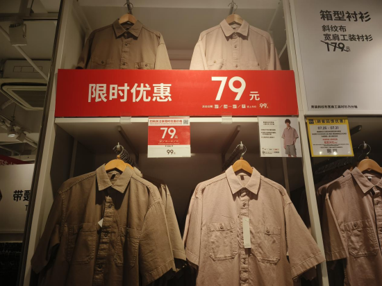 GU中国首店清仓，优衣库“亲妹妹”败退中国？ 官方回应！｜BUG_GU中国首店清仓，优衣库“亲妹妹”败退中国？ 官方回应！｜BUG_