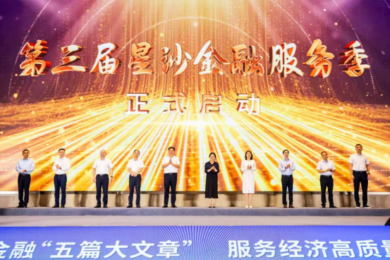 _湖南长沙地磅_csol一线牵精准开启