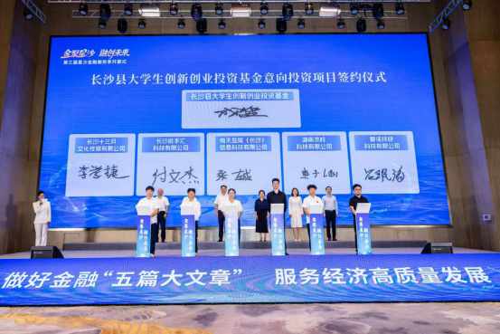 湖南长沙地磅_csol一线牵精准开启_
