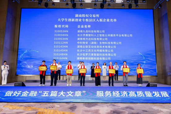 湖南长沙地磅__csol一线牵精准开启