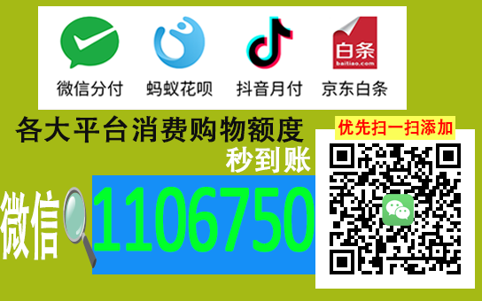 便荔卡包消费额度秒到账？五大秘籍助你轻松掌握！