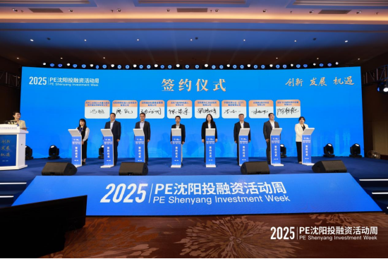 沈阳举办的体育赛事_沈阳赛事活动_