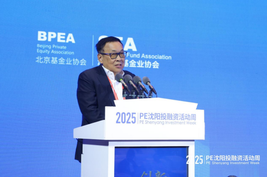 北京大学经济学院金融系原主任、教授，北京基金业协会会长何小锋