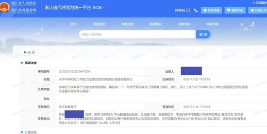 宁波市金融局_宁波资金_