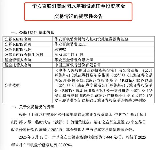 飙涨超40%，接连提示！__飙涨超40%，接连提示！