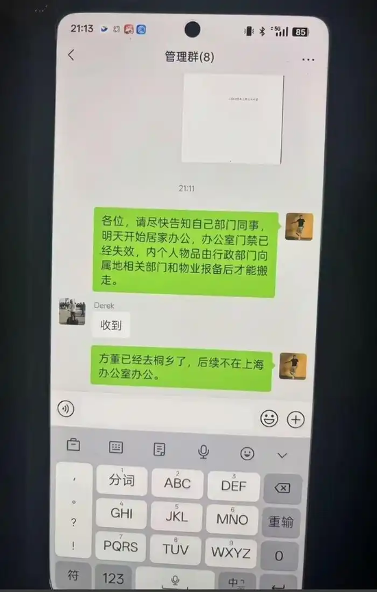 _员工居家办公的要求_居家办公期间工资发放