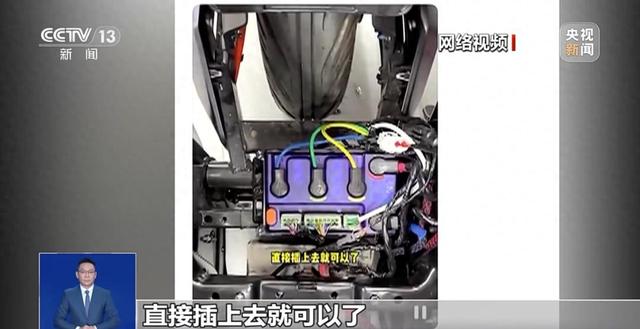_非法改装自行车犯法吗_改装自行车成为电动车犯法吗
