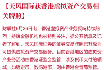 _券商合并会涨多少_2020年券商合并最新