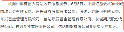 _券商合并会涨多少_2020年券商合并最新