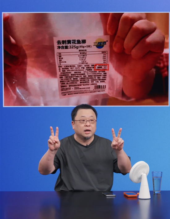 罗永浩是春晚常客吗_罗永浩是什么_