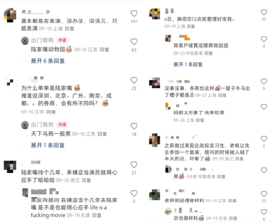 陆家嘴基金女销售“出门做狗”众筹离职，点赞过千，目前显示已裸辞__陆家嘴基金女销售“出门做狗”众筹离职，点赞过千，目前显示已裸辞