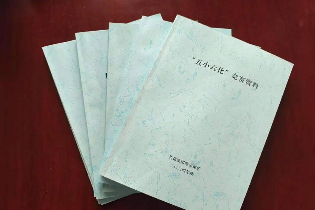 _望云煤矿：三维发力激活人才管理“源头活水”_望云煤矿：三维发力激活人才管理“源头活水”