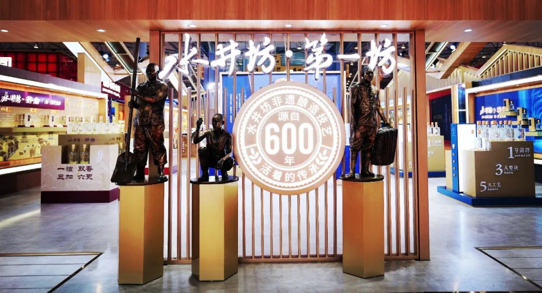 _水井坊增长乏力，现金流告急，逆势推高端酒“第一坊”能否破局？_水井坊增长乏力，现金流告急，逆势推高端酒“第一坊”能否破局？
