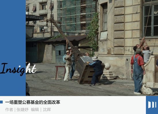 _宜信财富公募基金投资_募改是什么意思