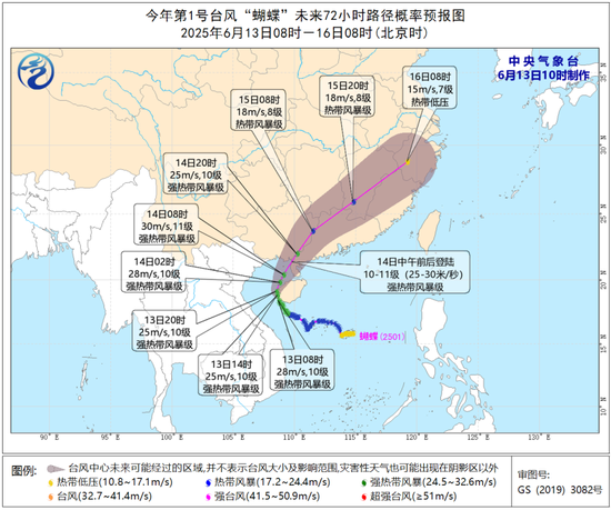 _“安排24小时值班”！“蝴蝶”逼近，上市公司回应_“安排24小时值班”！“蝴蝶”逼近，上市公司回应