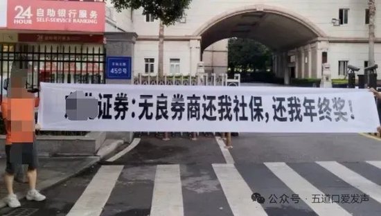 券商年底奖金_券商年终_
