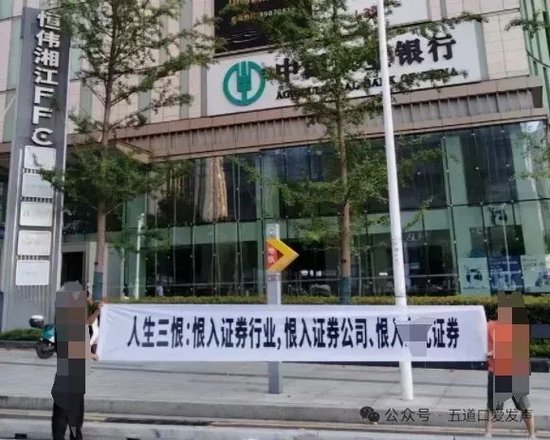 券商年终__券商年底奖金