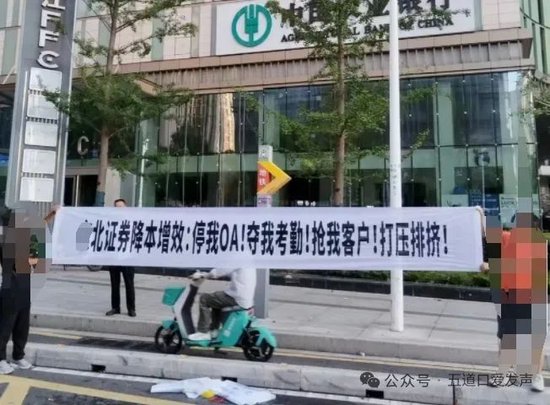 券商年底奖金__券商年终