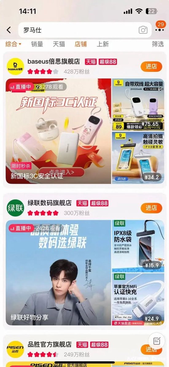 _罗马全面战争前三巨头同盟_罗马前三巨头维基百科