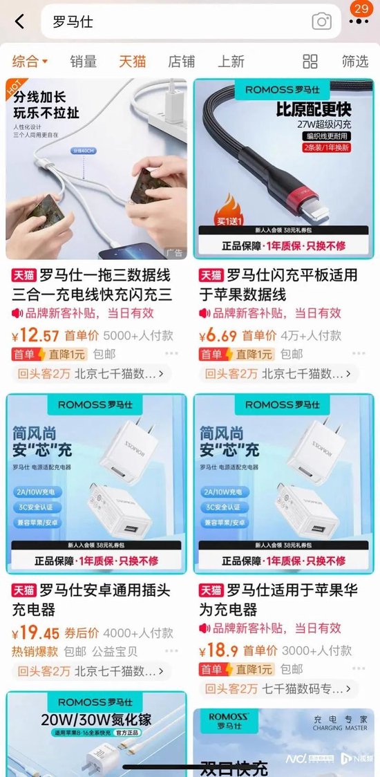 罗马前三巨头维基百科_罗马全面战争前三巨头同盟_