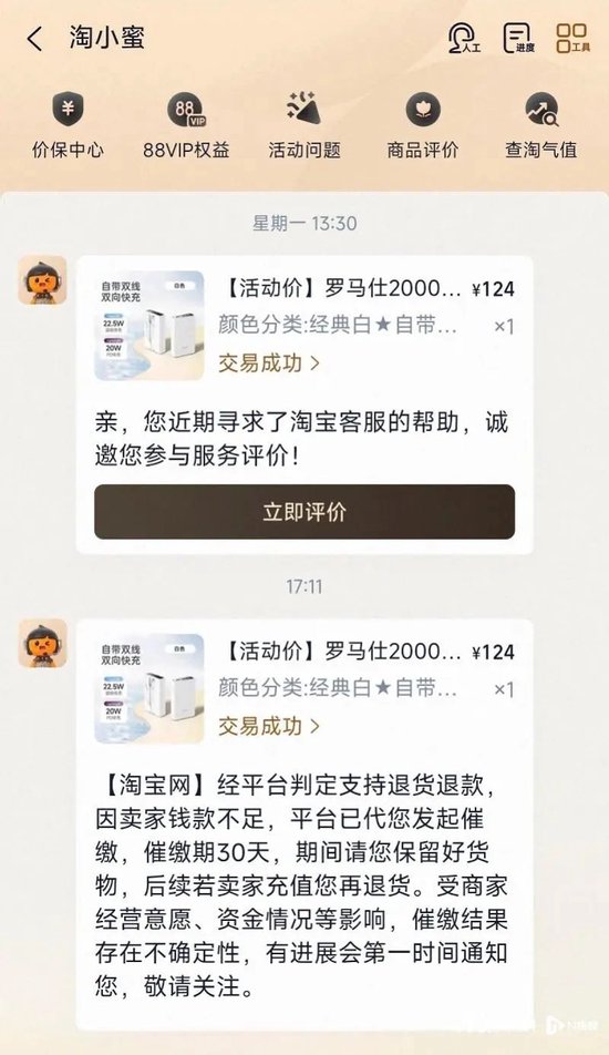 _罗马全面战争前三巨头同盟_罗马前三巨头维基百科