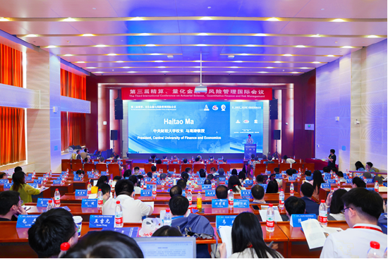 量化投资会议_量化投资国际峰会_
