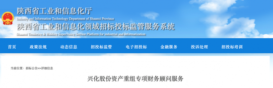 并购重组时间表__并购重组是好事吗