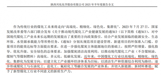 并购重组时间表_并购重组是好事吗_
