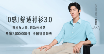 _红豆集团智能工厂_红豆新能源电动汽车