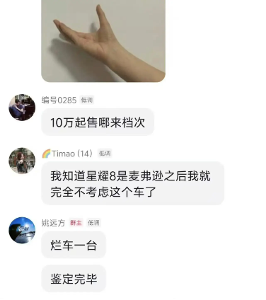 坏蛋奇瑞_奇瑞最该换的是尹同跃_