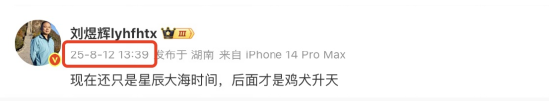 星辰大海后面一句是啥_2021星辰大海下一句_